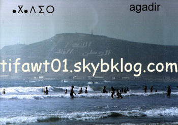 agadir